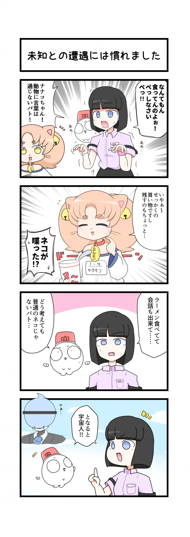 {Photo04}