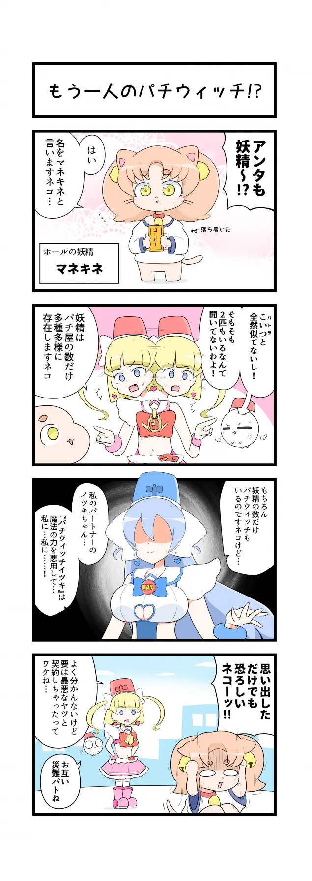 {Photo06}