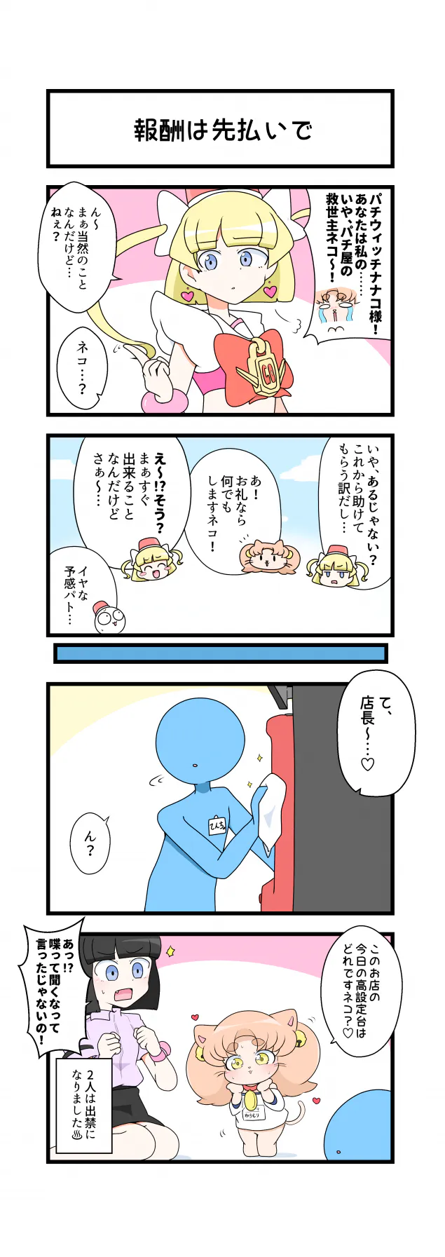 {Photo08}