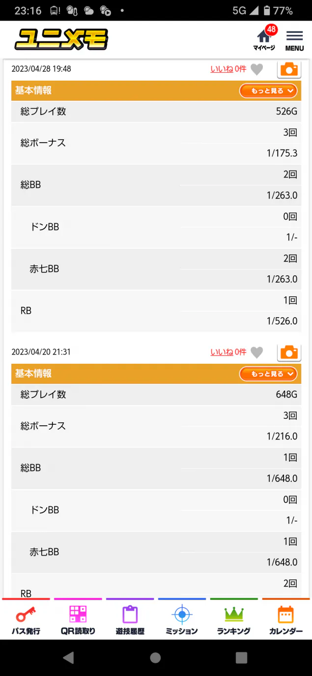 {Photo04}