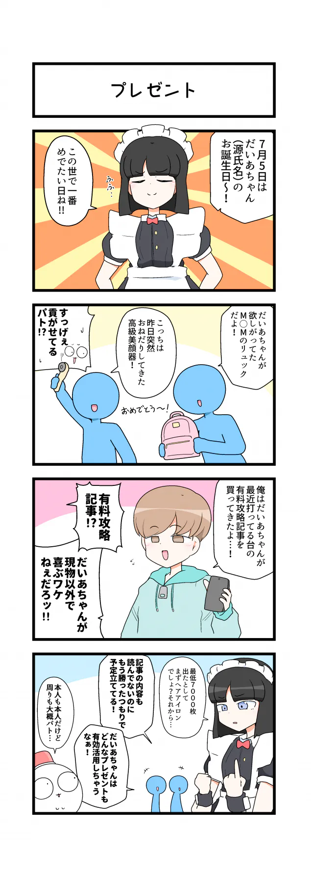 {Photo01}