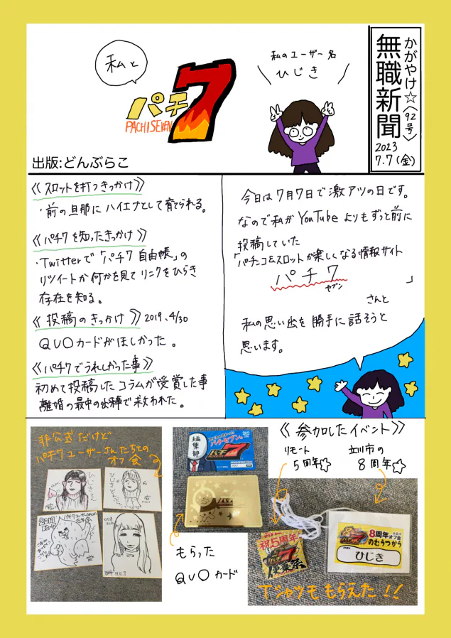 {Photo01}