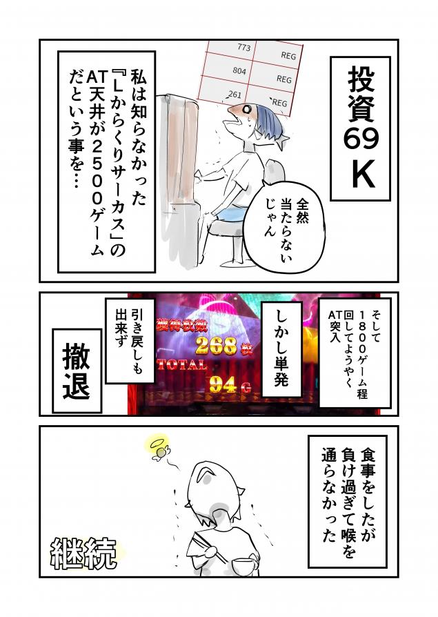 {Photo02}
