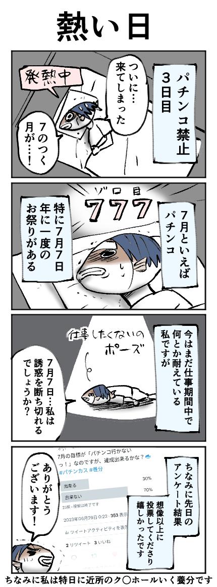 {Photo04}