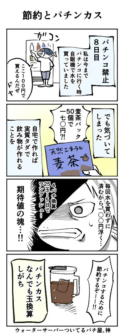 {Photo07}