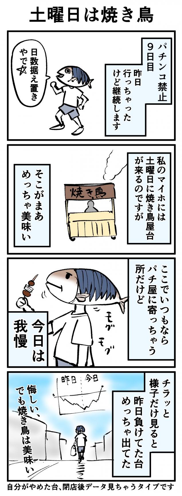 {Photo10}