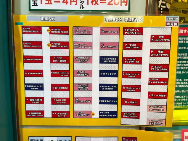 {Photo04}