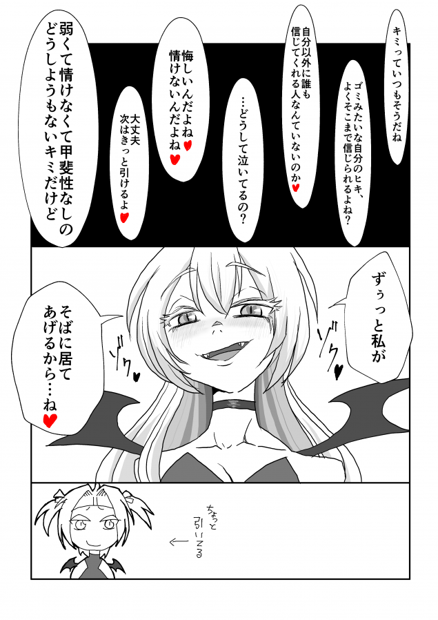 {Photo04}