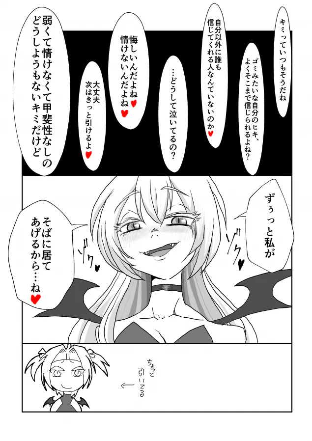 {Photo04}