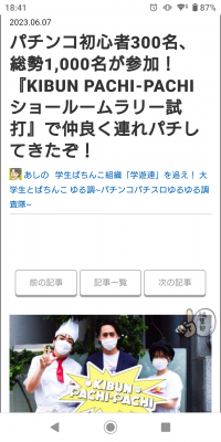 イメージ