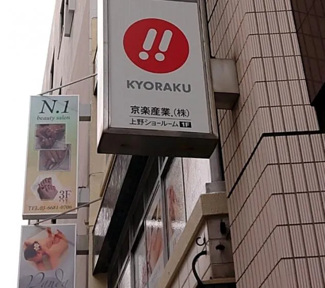 {Photo02}