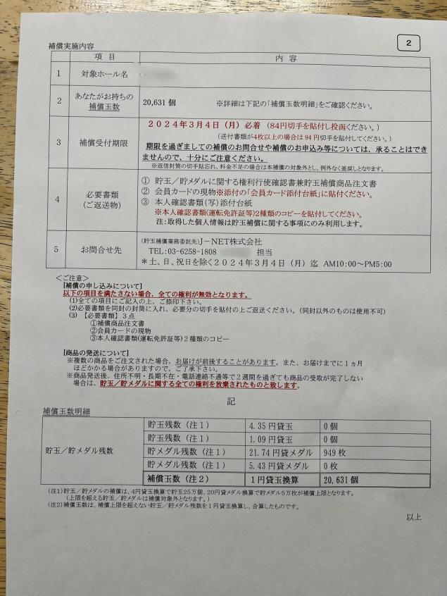 {Photo01}