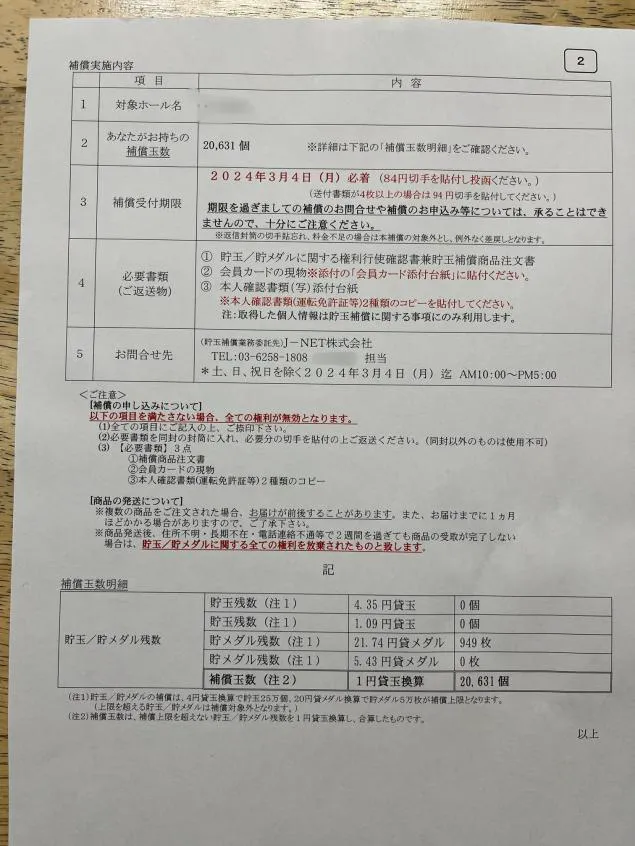 {Photo01}