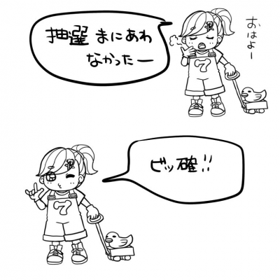 イメージ