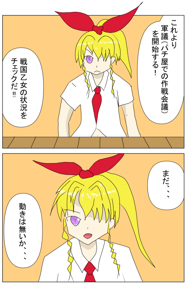 {Photo02}
