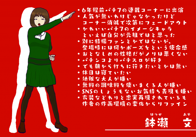 {Photo02}