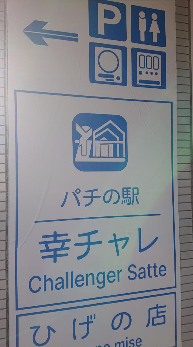 {Photo01}