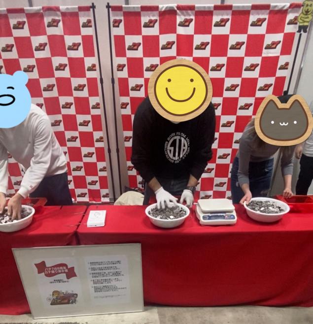 {Photo06}