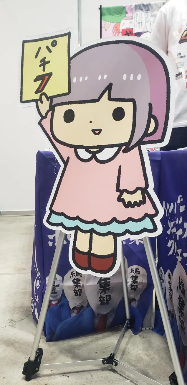 {Photo02}