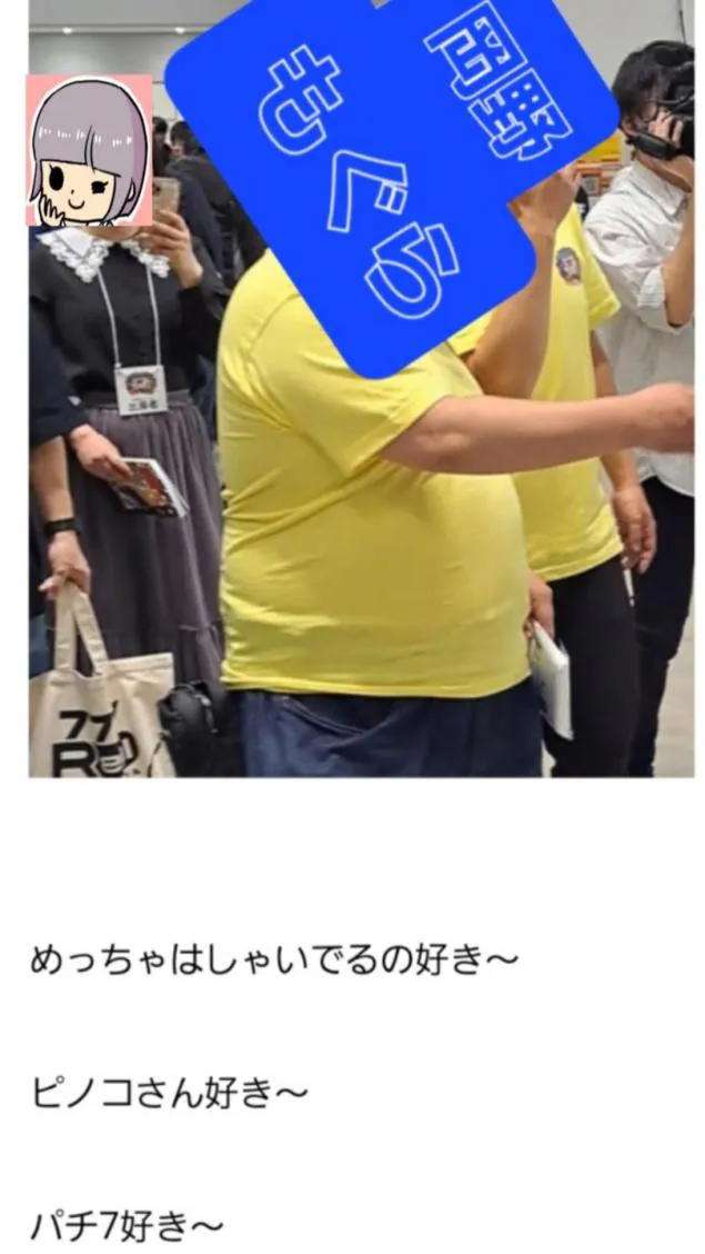 {Photo06}