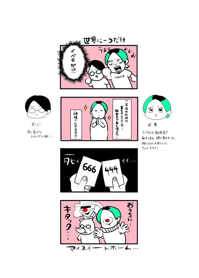 {Photo02}