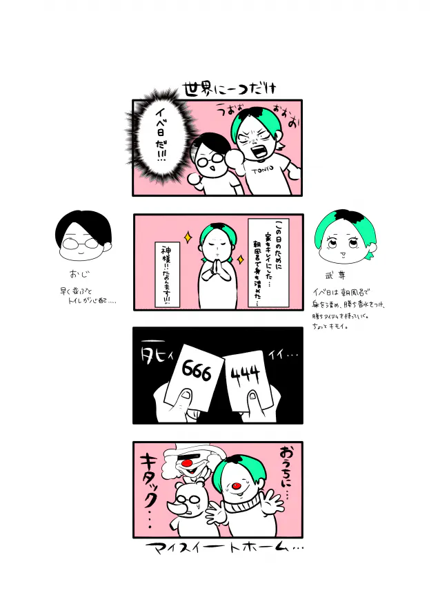 {Photo02}