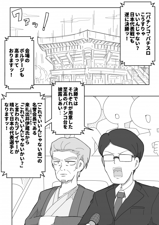 {Photo01}