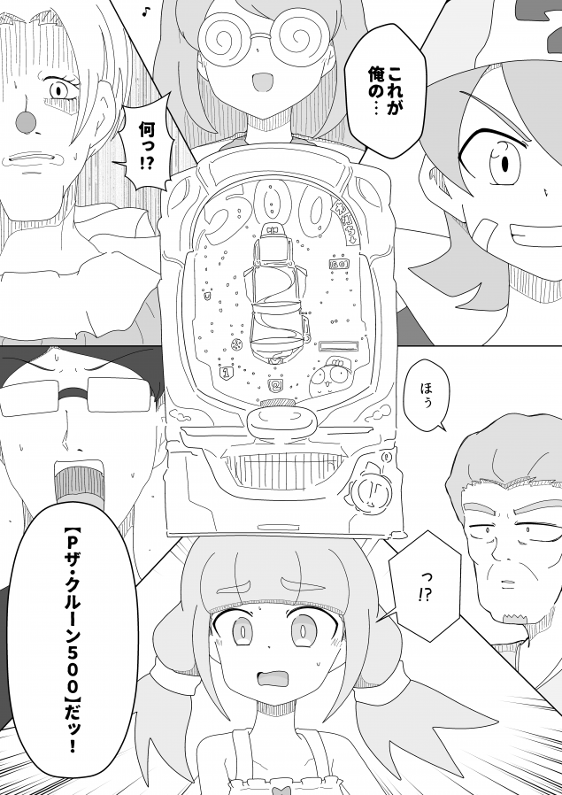 {Photo05}