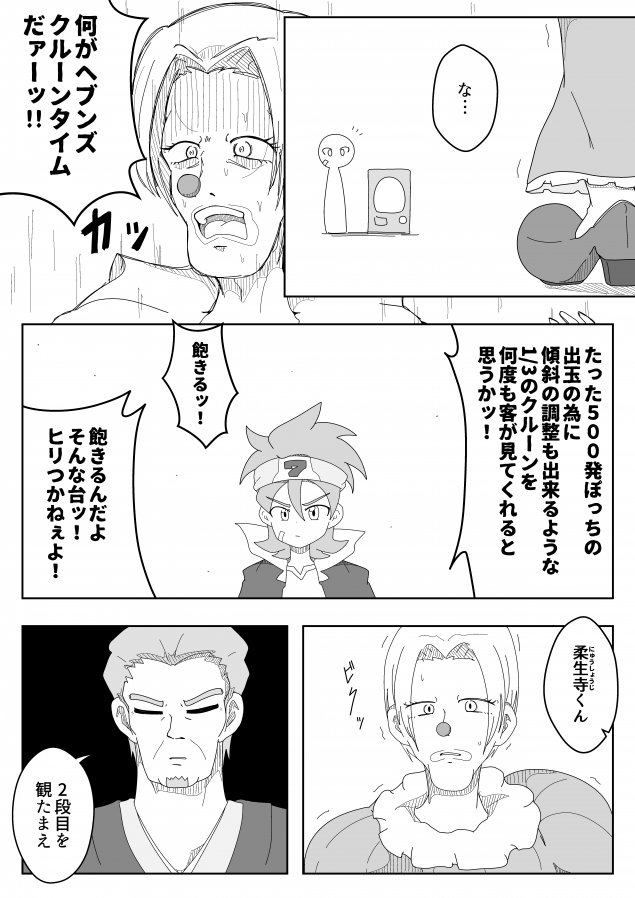 {Photo07}