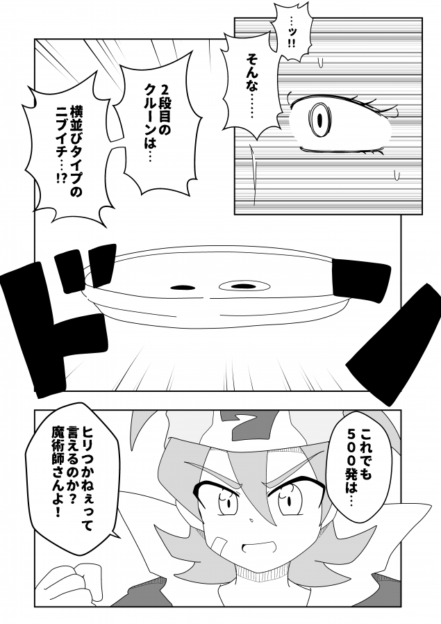 {Photo08}