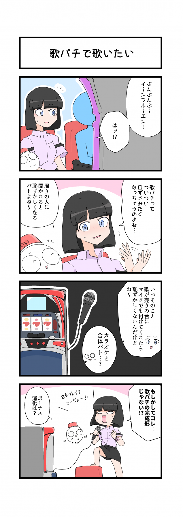 {Photo01}