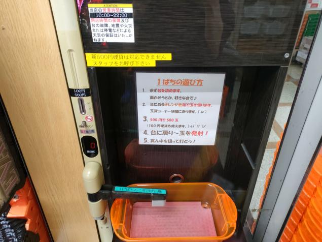 {Photo06}