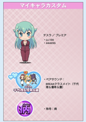 イメージ
