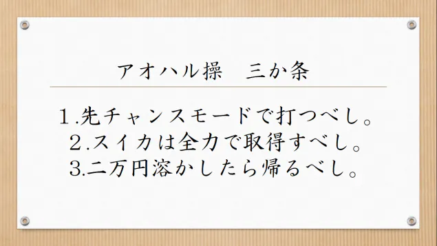 {Photo04}