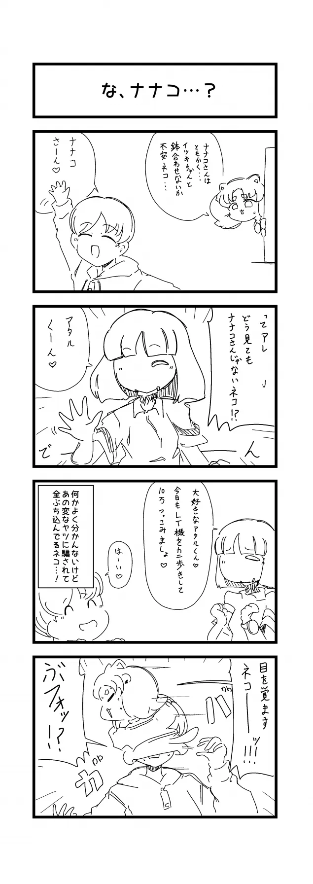 {Photo02}