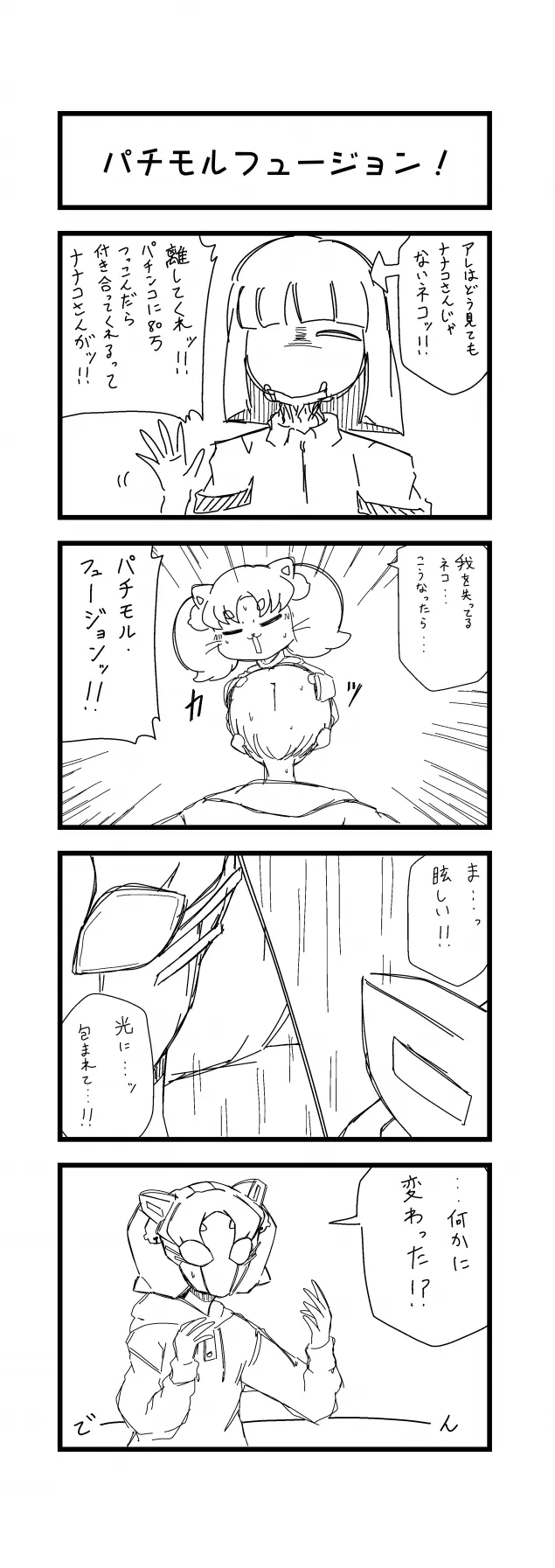{Photo03}
