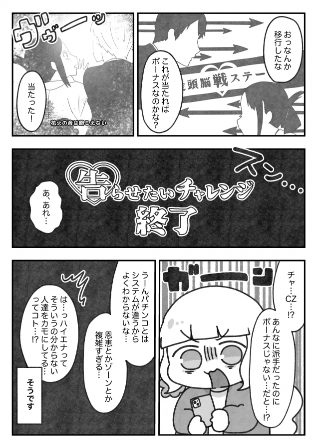 {Photo02}