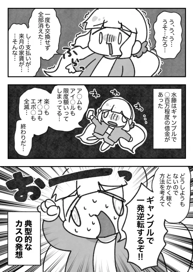 {Photo06}