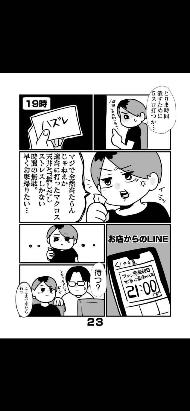 {Photo05}