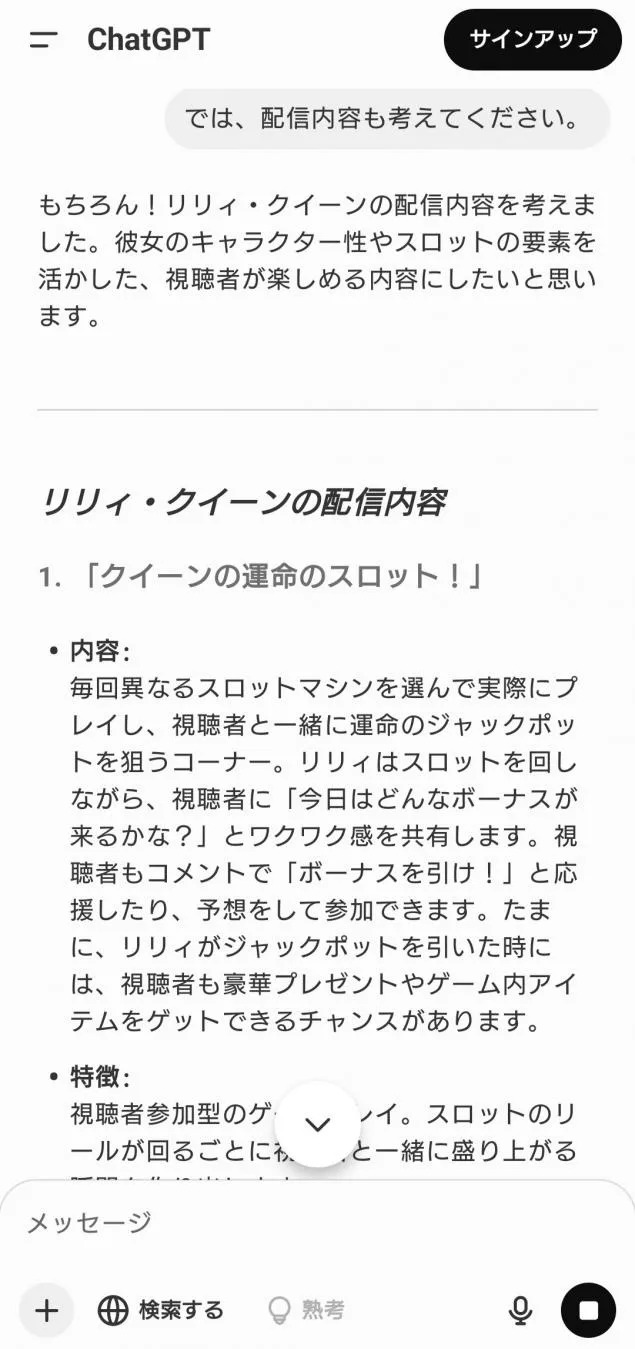{Photo04}