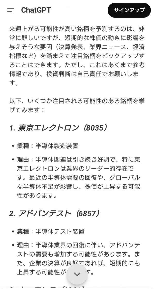 {Photo10}