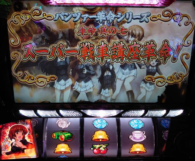 {Photo06}