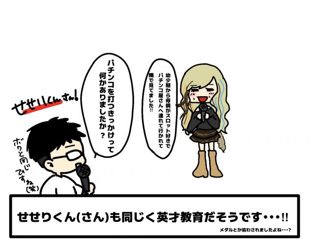 {Photo06}