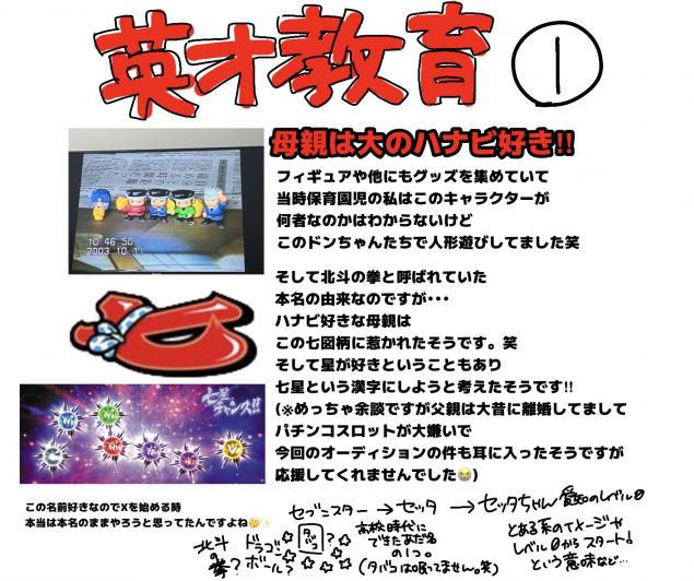 {Photo07}