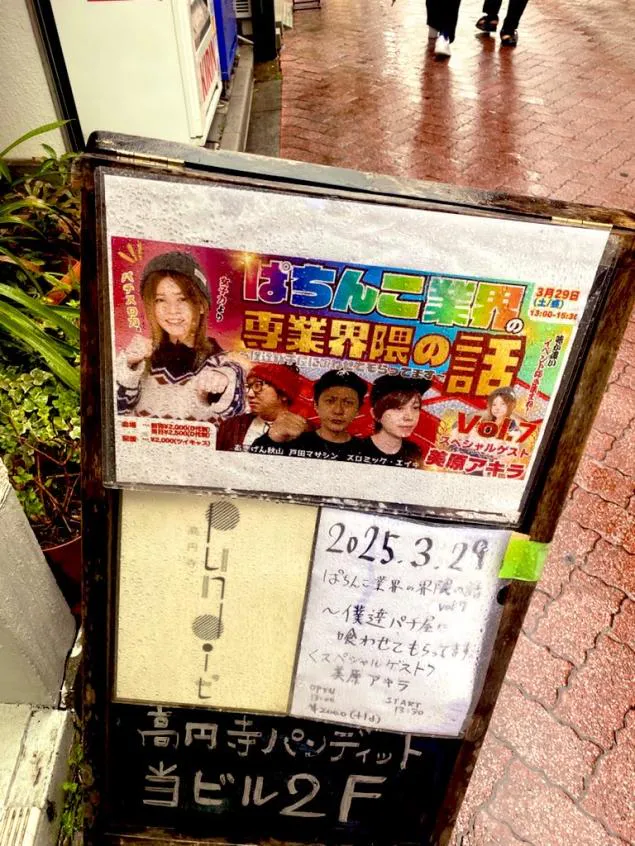 {Photo04}