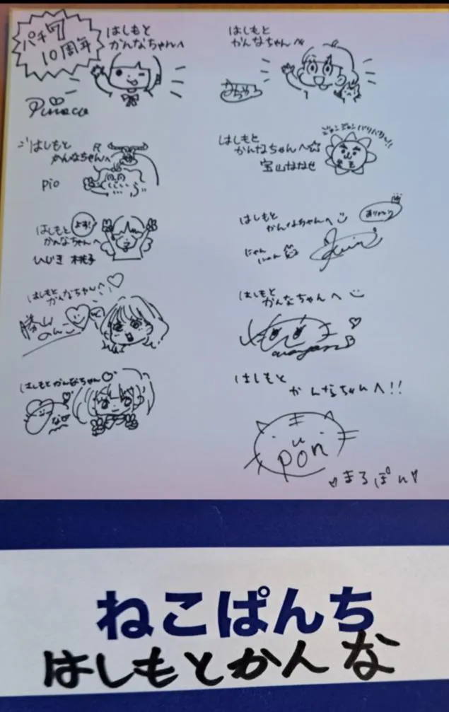 {Photo07}