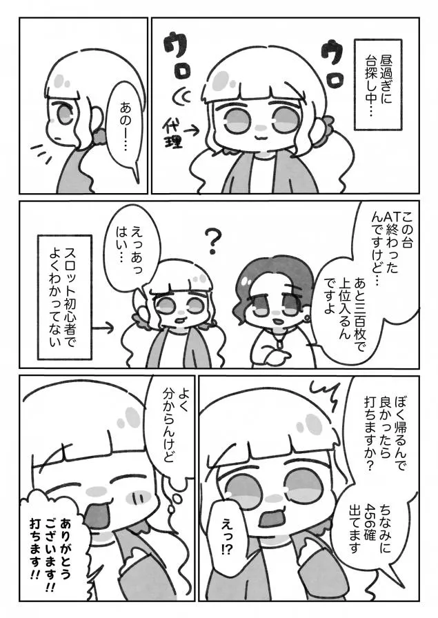 {Photo01}