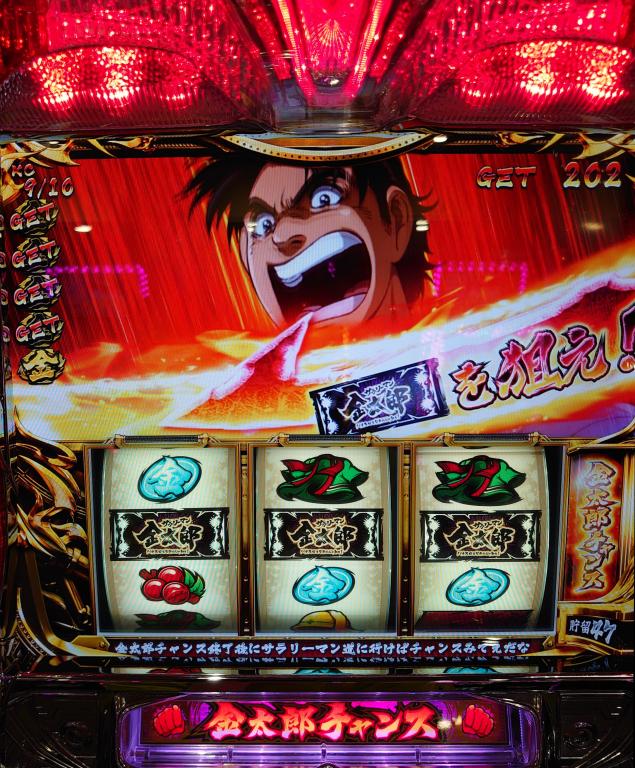サラリーマン金太郎MAX