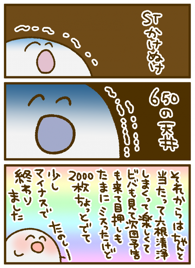 {Photo02}