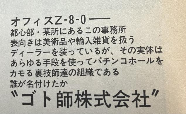 {Photo02}